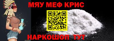 мдма Комсомольск-на-Амуре