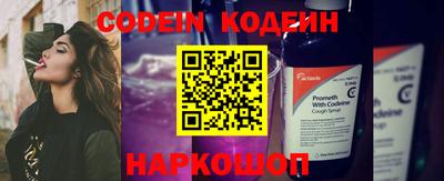 мдма Комсомольск-на-Амуре