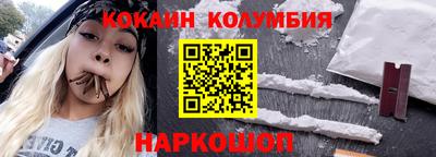 мдма Комсомольск-на-Амуре