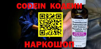 амф Коммунар