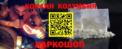мдма Комсомольск-на-Амуре