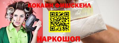 мдма Комсомольск-на-Амуре
