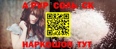 apvp Конаково