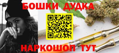 мдма Комсомольск-на-Амуре