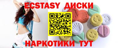 амф Коммунар