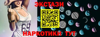 амф Коммунар