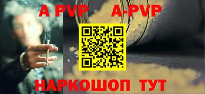 амф Коммунар