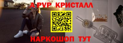 амф Коммунар
