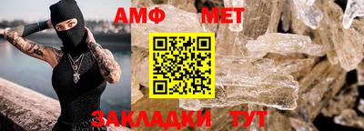 амф Коммунар