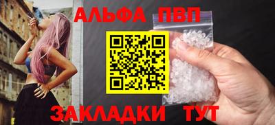 apvp Конаково