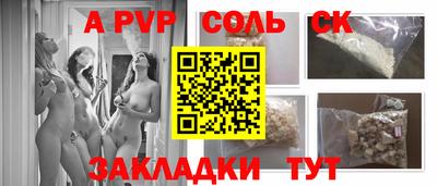 apvp Конаково