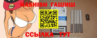 мдма Комсомольск-на-Амуре