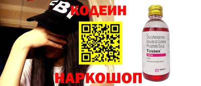 мдма Комсомольск-на-Амуре
