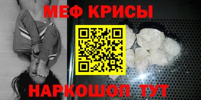 амф Коммунар
