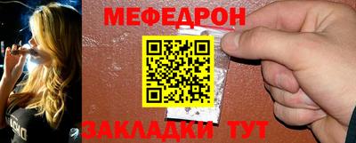 мдма Комсомольск-на-Амуре