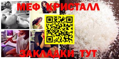 мдма Комсомольск-на-Амуре