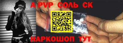мдма Комсомольск-на-Амуре