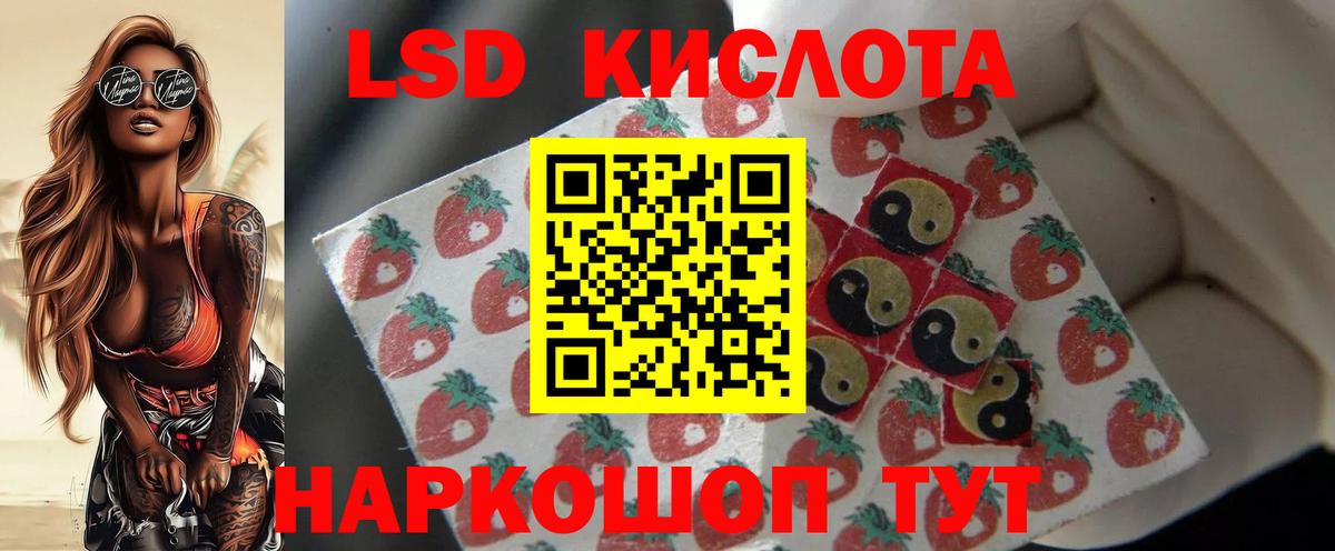 LSD-25 экстази ecstasy Когалым