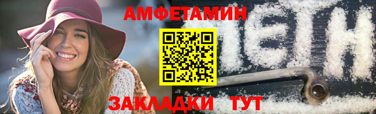 Когалым  Метамфетамин Декстрометамфетамин 99.9%  Вход с VPN 