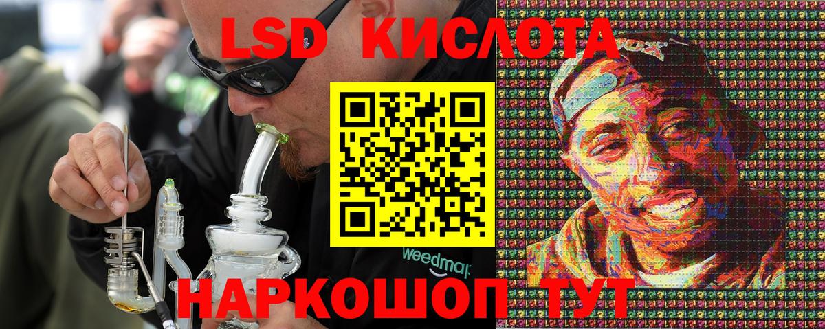 Наркотические марки 1,8мг  Наркотические марки  Когалым  Наркотические марки 1,8мг  Вход с VPN 