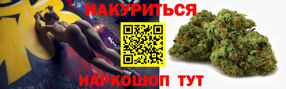 Бошки марихуана SATIVA & INDICA Когалым