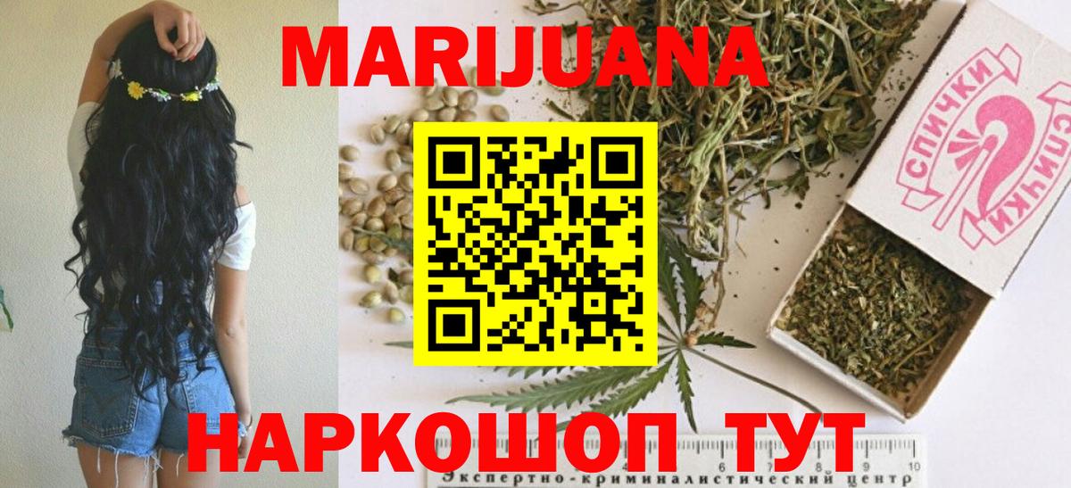 Когалым  Бошки Шишки Amnesia  Бошки Шишки Ganja  Вход с VPN 